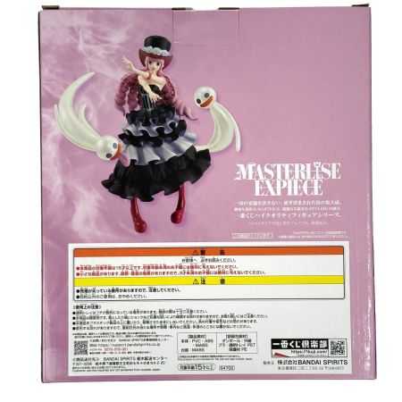   一番くじ ワンピース メモリーオブヒロインズ C賞 ペローナ MASTERLISE EXPIECE 未開封品