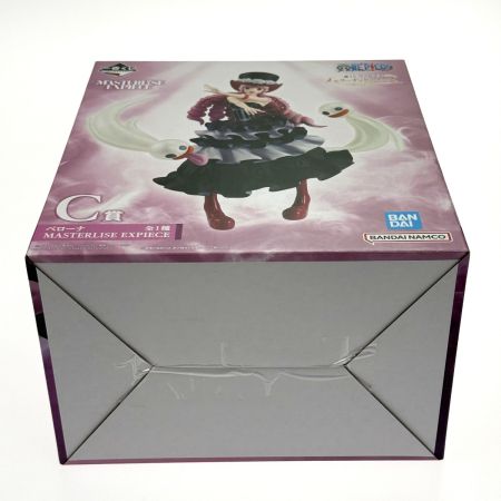   一番くじ ワンピース メモリーオブヒロインズ C賞 ペローナ MASTERLISE EXPIECE 未開封品