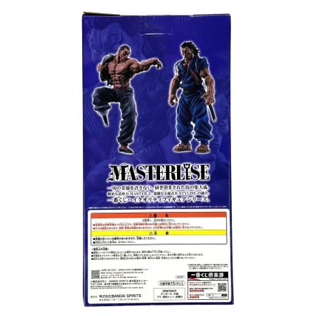   一番くじ 刃牙～巨大なる鼓動～ A賞 宮本武蔵 MASTERLISEッッ！ 未開封品