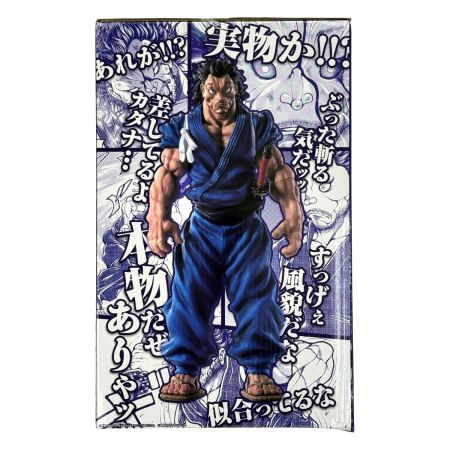   一番くじ 刃牙～巨大なる鼓動～ A賞 宮本武蔵 MASTERLISEッッ！ 未開封品