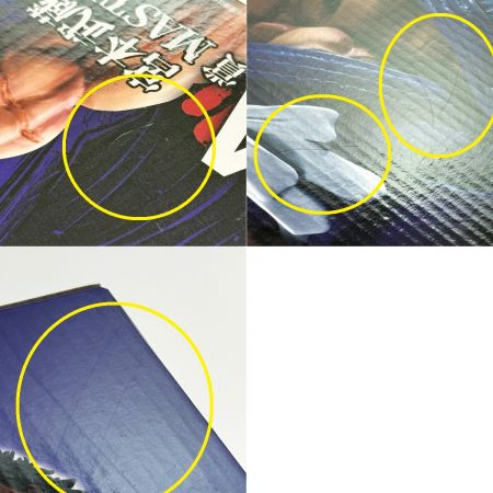   一番くじ 刃牙～巨大なる鼓動～ A賞 宮本武蔵 MASTERLISEッッ！ 未開封品