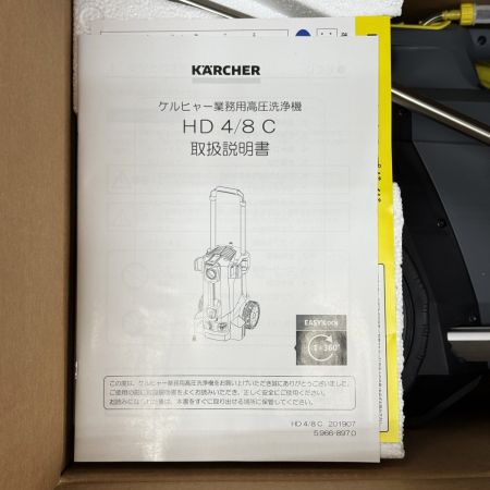  KARCHER ケルヒャー 業務用 冷水高圧洗浄機 HD4/8C 50Hz 1.520-913.0 未使用品