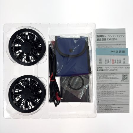  XEBEC 空調服セット スターターキット/空調服エコベスト Lサイズ SP01BX/XE98039 ブラック/61モスグリーン PSEマークあり