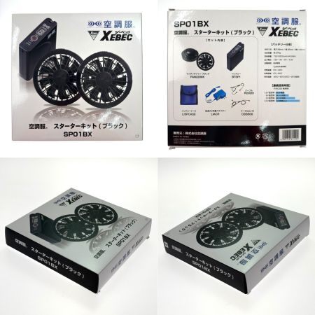  XEBEC 空調服セット スターターキット/空調服エコベスト Lサイズ SP01BX/XE98039 ブラック/61モスグリーン PSEマークあり