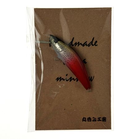  丸呑み工房 ハンドメイドミノー 5点セット 未使用品