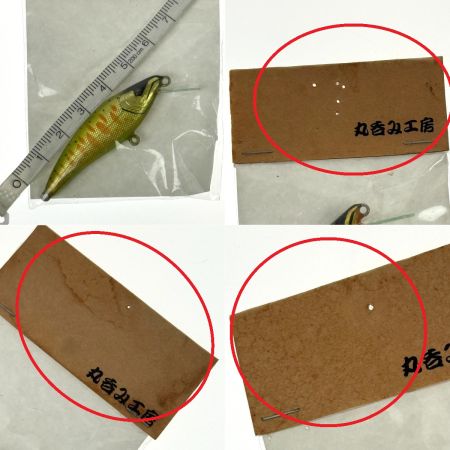  丸呑み工房 ハンドメイドミノー 5点セット 未使用品