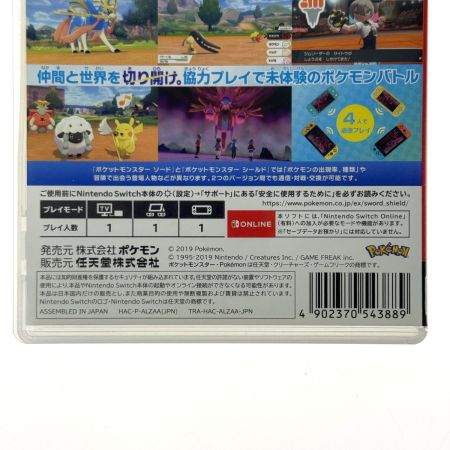   Nintendo Switchソフト ポケットモンスター ソード ケース付