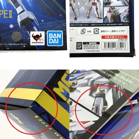  BANDAI バンダイ METAL ROBOT魂 ＜SIDE MS＞ ストライクフリーダムガンダム弐式 開封品