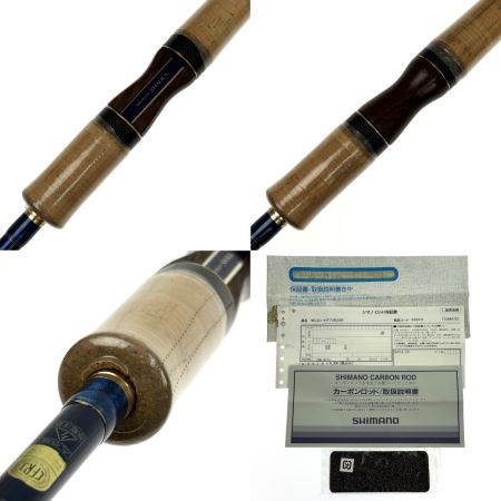  SHIMANO シマノ ワールドシャウラ 2833R-2 33570 ブルータイプ スピニングロッド