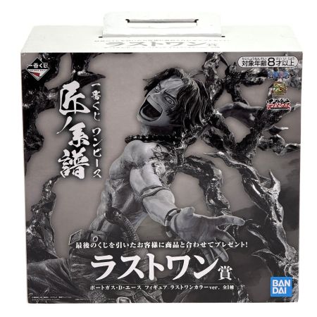   一番くじ ワンピース 匠ノ系譜 ラストワン賞 ポートガス・D・エース フィギュア ラストワンカラーver. 未開封品