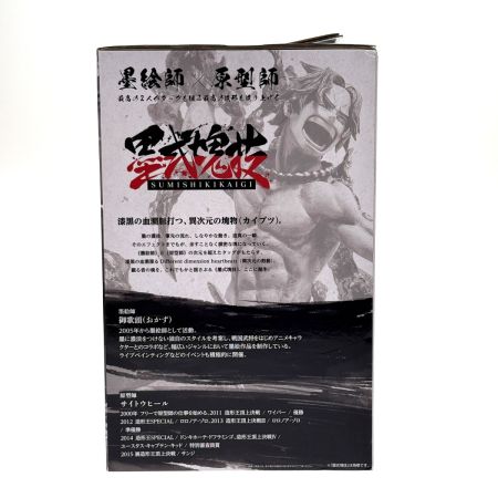   一番くじ ワンピース 匠ノ系譜 ラストワン賞 ポートガス・D・エース フィギュア ラストワンカラーver. 未開封品