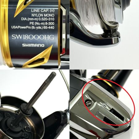  SHIMANO シマノ 20 ステラ SW 18000HG 04080
