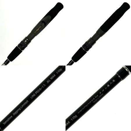  メロン屋工房 トゥルーブルー マスターストロークジギング 70LS スピニングモデル