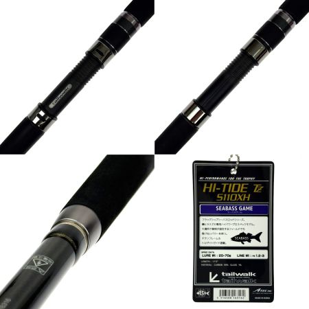  tailwalk テイルウォーク HI-TIDE TZ ハイタイド TZ S110XH 16316