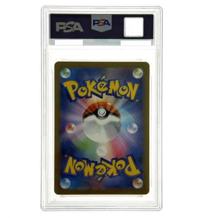   ポケモンカード ピカチュウ プロモ 202/M-P PSA10 ポケカ トレカ