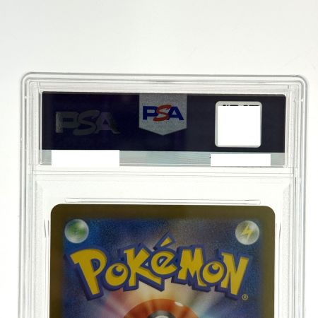   ポケモンカード ピカチュウ プロモ 202/M-P PSA10 ポケカ トレカ