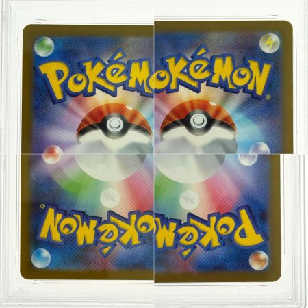  ポケモンカード ピカチュウ プロモ 202/M-P PSA10 ポケカ トレカ