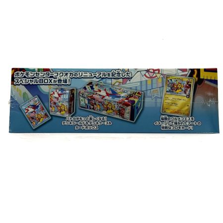   ポケモンカードゲーム スペシャルBOX ポケモンセンターフクオカ 未開封品
