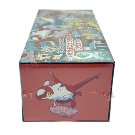   ポケモンカードゲーム スペシャルBOX ポケモンセンターフクオカ 未開封品