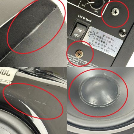 JBL ジェー・ビー・エル 305P MKII パワードスタジオモニタースピーカー ペア 305P MKII 動作確認済み
