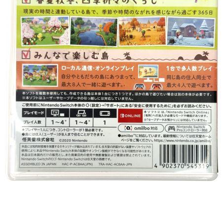   Nintendo Switchソフト あつまれどうぶつの森 ケース付 ヨゴレ有り