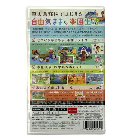   Nintendo Switchソフト あつまれどうぶつの森 ケース付 ヨゴレ有り