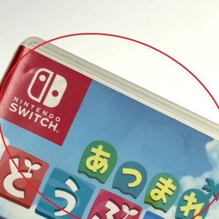   Nintendo Switchソフト あつまれどうぶつの森 ケース付 ヨゴレ有り