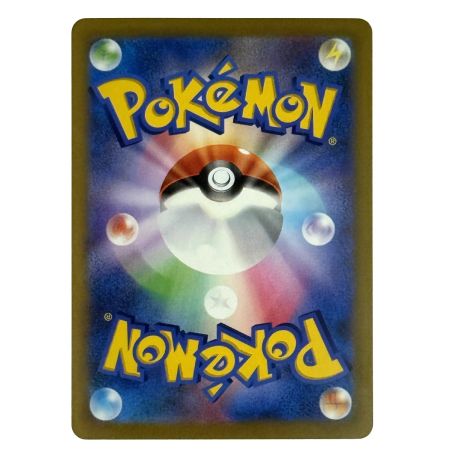   ポケモンカード ライコウex SAR 108/076 M6 ポケカ トレカ