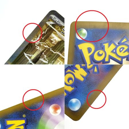  ポケモンカード ライコウex SAR 108/076 M6 ポケカ トレカ