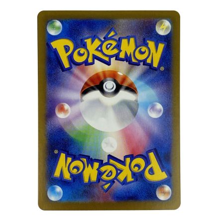   ポケモンカード ゲッコウガex SAR SV5a 090/066 