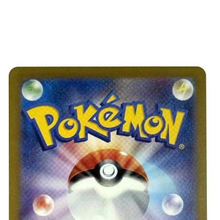   ポケモンカード ゲッコウガex SAR SV5a 090/066 
