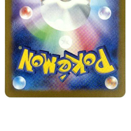   ポケモンカード ゲッコウガex SAR SV5a 090/066 