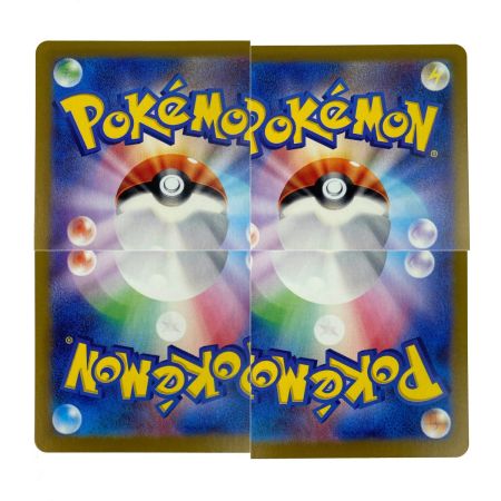   ポケモンカード ゲッコウガex SAR SV5a 090/066 