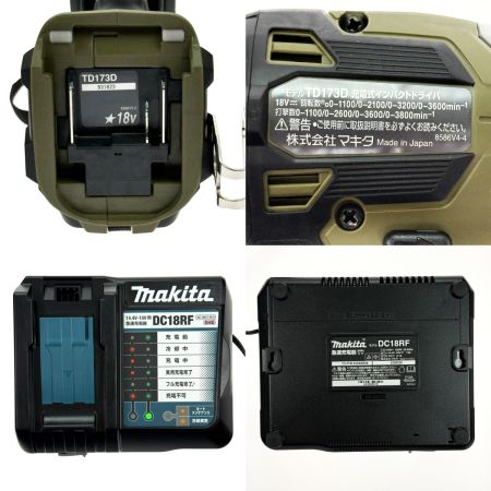  MAKITA マキタ 18V 充電式インパクトドライバ TD173DRGXO オリーブ 充電器・充電池2個・ケース付 未使用品