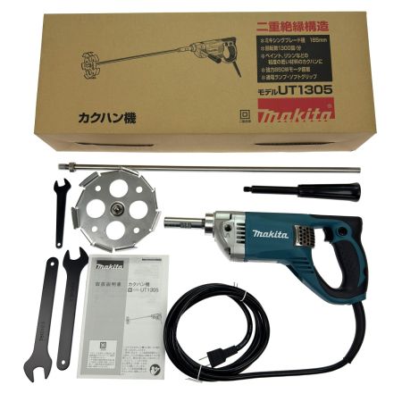  MAKITA マキタ 165mm カクハン機 UT1305 ブルー コード式