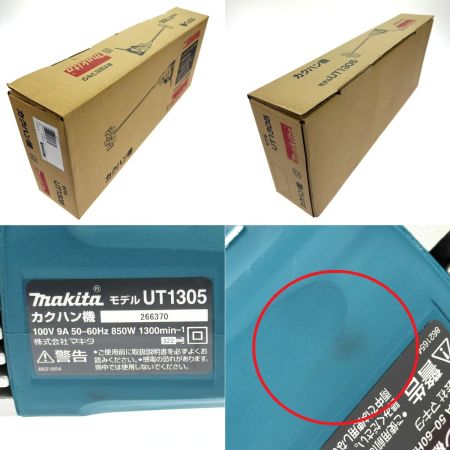  MAKITA マキタ 165mm カクハン機 UT1305 ブルー コード式