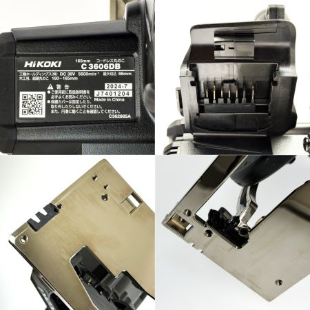 HiKOKI ハイコーキ 36V 165mm コードレス丸のこ C3606DB ブラック 本体のみ