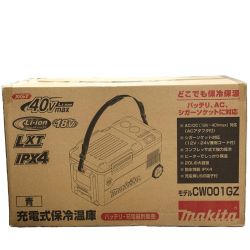 ## MAKITA マキタ 40V 充電式保冷温庫 20L CW001GZ 青 未開封品 Sランク