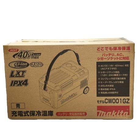  MAKITA マキタ 40V 充電式保冷温庫 20L CW001GZ 青 未開封品