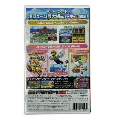  Nintendo ニンテンドウ Nintendo Switchソフト スーパーマリオパーティージャンボリー ケース付