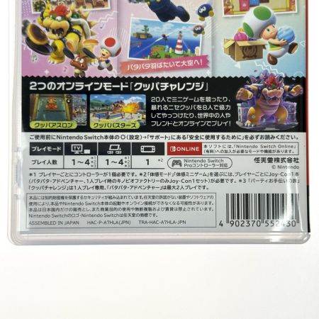 Nintendo ニンテンドウ Nintendo Switchソフト スーパーマリオパーティージャンボリー ケース付