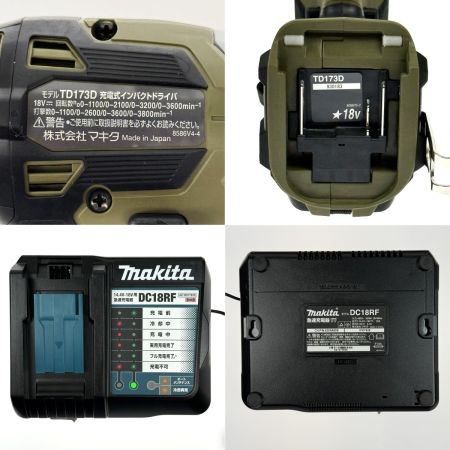 MAKITA マキタ 18V 充電式インパクトドライバ TD173DRGXO オリーブ 充電器・充電池2個・ケース付 未使用品