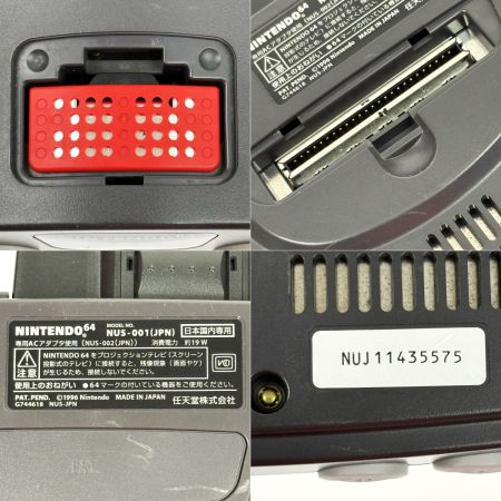 Nintendo ニンテンドウ NINTENDO64 ニンテンドウ64 本体 メモリー拡張パック付 （2）