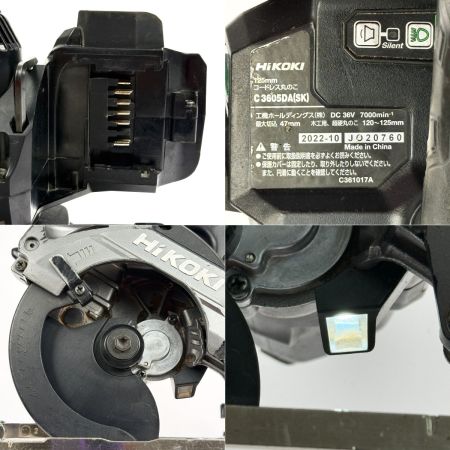 HiKOKI ハイコーキ コードレス丸のこ 36V 125mm C3605DA(SK) ストロングブラック 本体のみ 動作確認済