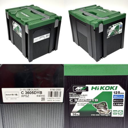 HiKOKI ハイコーキ 36V 125mm コードレス集じん丸のこ ダストボックスタイプ C3605DYB XPSZ 充電器・ケース・充電池付