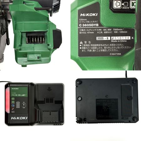 HiKOKI ハイコーキ 36V 125mm コードレス集じん丸のこ ダストボックスタイプ C3605DYB XPSZ 充電器・ケース・充電池付