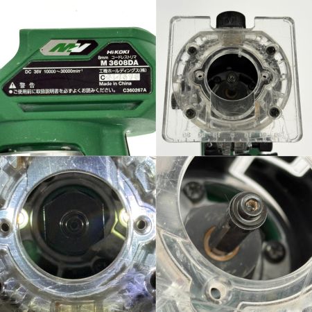 HiKOKI ハイコーキ 36V 8ｍｍ コードレストリマ M3608DA ケース付き