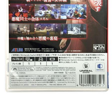   Nintendo Switchソフト 真・女神転生V Vengeance ケース付
