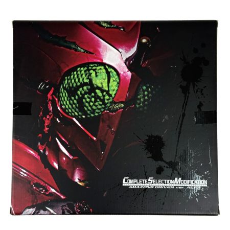 BANDAI バンダイ CSMアマゾンズドライバーver.アルファ 開封品