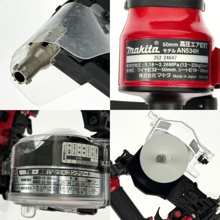 MAKITA マキタ 50mm 高圧エア釘打 AN534H 赤 ケース・メガネ付 動作確認済